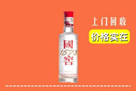 合肥回收国窖酒